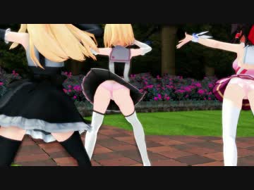 【東方MMD】Love＆Joy【アリス＆霊夢＆魔理沙】