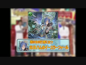 シャドウバースのBGMが全く気付かいないうちに艦これになる