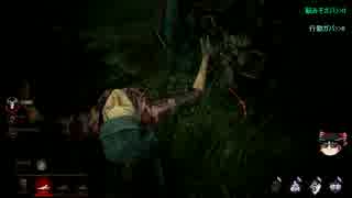 【ゆっくり】憧れのゆっくりがいくDead by Daylight　Part.7【実況・雑談】