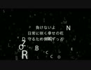【初音ミク】NO END　【オリジナル曲】