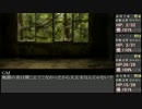 【ゆっくりTRPG】ゆっくりとダブルクロス　Ep.7-11
