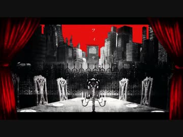 【ハモリ支援】フィクサー 【ニコカラ】