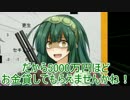 地獄の沙汰も金次第。Prison Architect ゆっくりとか実況　Part29