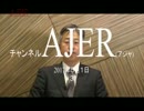 『半島邦人避難民と難民の発生増加予想①』坂東忠信　AJER2017.5.1(3)