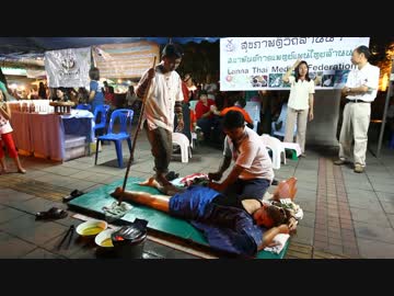 Amazing Thai Massage  in North Thailand