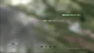 【実況】命乞いして進むCOD4ベテラン part26