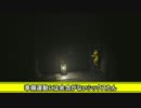 幼女は喫煙者？？リトルナイトメア第１回