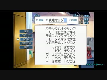 【実況】キミキス　ぎすメモedition. part5