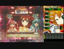 CR麻雀物語２　めざせ！雀ドル決定戦！(ミドル)　part 27