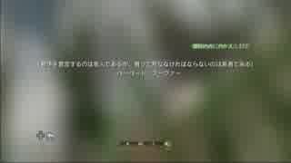 【実況】命乞いして進むCOD4ベテラン part27