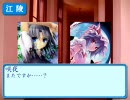 【三国志Ⅸ】もっとカオスな三国志クロニクル＜第2部－G＞(FLV)