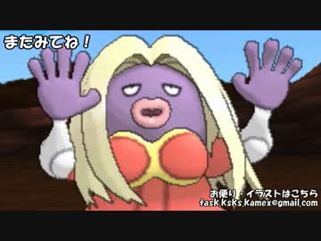 【ポケモンSM実況】「は」で始まる技だけ使ってランダムマッチ！part2