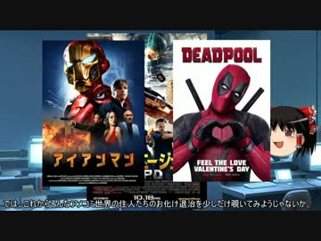 ゆっくりお安め映画レビュー６：「ゴースト・エージェント／R.I.P.D.」