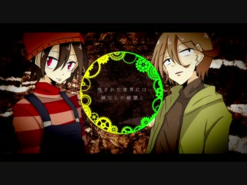 【wrwrd!人力】 SとZの願わくば暫くの永遠を 【旧ぱいれーつ動画】