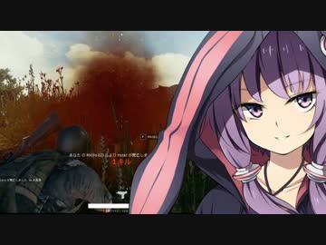 【PUBG】 結月ゆかり in バトルロワイヤル #1 【結月ゆかり実況】