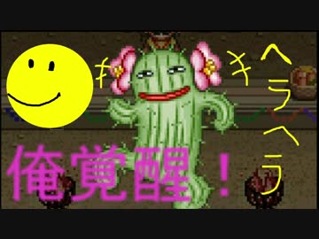 ほもんすたあ★レース.mp3
