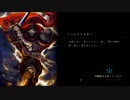 【AA0】調味料のゆっくりドバー　その33【OSK土ウィッチ】