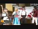 クッキー☆コスプレ