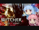 【The Witcher3】琴葉姉妹と楽しむ大人の物語 Part8-2【VOICEROID実況】