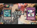 【遊戯王】イケメンでゅえる！　53