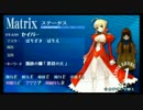 【Fate/EXTRA】勝ったらほんとにお願いかなえてくれるんですか？【4】