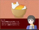 しろねこ探偵帳　消えた女神の命