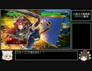 初心者が三国志大戦4でガバる動画　その11【呉単ＶＳ群雄】