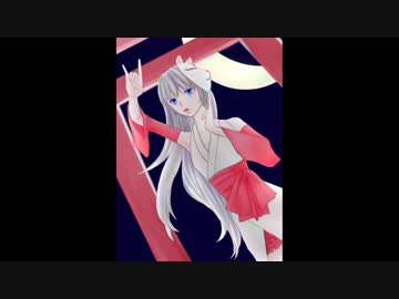 あの人に逢わせておくれ　詠創芦鹿歌唱版