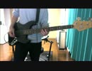 Bass Cover tricot - 99.974℃