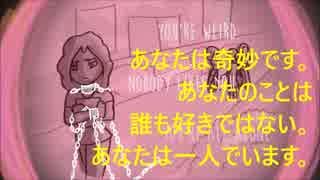 うつ病のお話し少女 日本語版