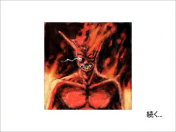 幻想心紀　第73話　迷いを打ち砕く一撃