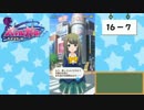 【独り言実況】可愛い女の子と戯れるバトルガールハイスクール【Part16】