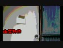 【怪談朗読】幽霊物件