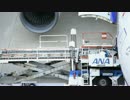 航空貨物の積み込み　仙台国際空港