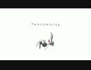 【UTAUカバー】サラバイサラバイ (雨歌エル) + UST