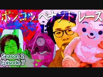 ポンコツたちとSexyショーと解体ショー。