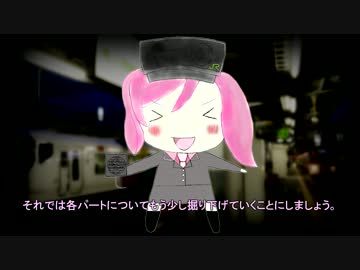 迷列車で行こう 自動放送編 第7.5回「松本駅自動放送教室」