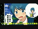 ガルパン×カミーユ合同告知CM 60秒版