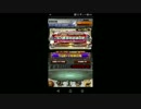 【FFRK】無料30連ガチャ＆雑談