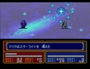 【FE紋章の謎】計算苦手な主婦が実況がんばります！第2部 part 61