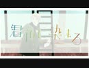 【APヘタリアMMD】♪君色に染まる♫【露·中·英】