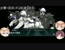 はぐれがお船のイベントをやっていく ＊2017年冬イベ E-3 本ゲージ編＊