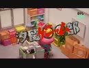 汐留○○部まとめ2