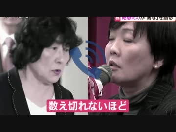 民進党は詐欺師の証言を鵜呑みにして 安倍総理の首を取る つ・も・り？w