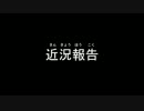 【EXVSMBON】 固定を駆ける真紅の稲妻part.31