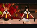 【艦これMMD】Gravity=Reality【秋月×照月】