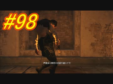 [実況][MGSV:TPP]BOSSはトロコンするまでずっとパシリ #98
