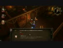 [Divinity]　本当は恐い勇者たち part39　[実況]