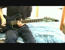 バーガーバーガー BGM（とーふの歌） 弾いてみた（ギター）