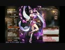 【千年戦争アイギス】陰陽師コヨミの検証報告【防御ダウン試験：続】